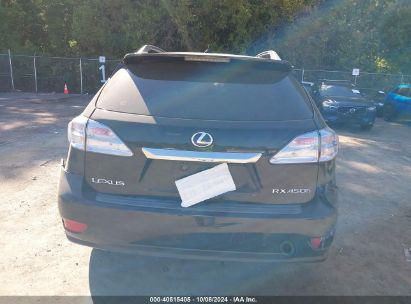 Lot #3045356146 2010 LEXUS RX 450H