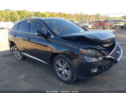 Lot #3045356146 2010 LEXUS RX 450H