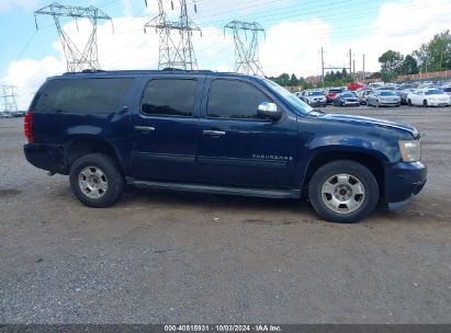 Lot #3051077961 2009 CHEVROLET SUBURBAN 1500 LT2