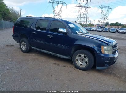 Lot #3051077961 2009 CHEVROLET SUBURBAN 1500 LT2