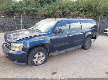 Lot #3051077961 2009 CHEVROLET SUBURBAN 1500 LT2