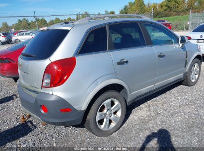 Lot #2996534144 2015 CHEVROLET CAPTIVA SPORT 2LS