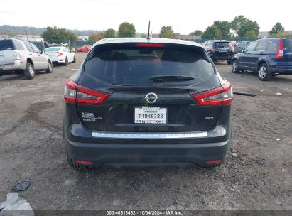 Lot #2992817913 2020 NISSAN ROGUE SPORT S AWD XTRONIC CVT