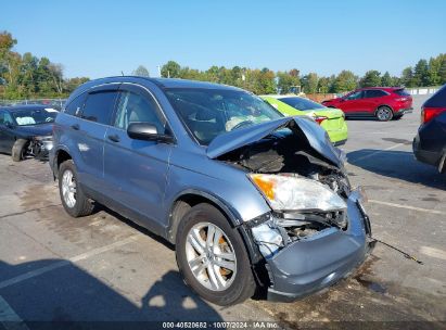 Lot #2996534107 2011 HONDA CR-V EX