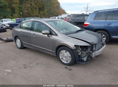 Lot #2995300838 2007 HONDA CIVIC HYBRID