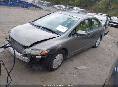 Lot #2995300838 2007 HONDA CIVIC HYBRID