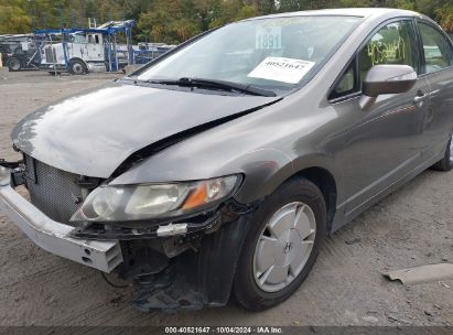 Lot #2995300838 2007 HONDA CIVIC HYBRID