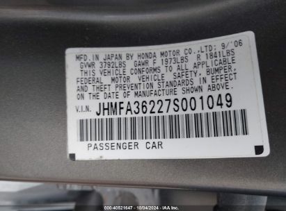 Lot #2995300838 2007 HONDA CIVIC HYBRID