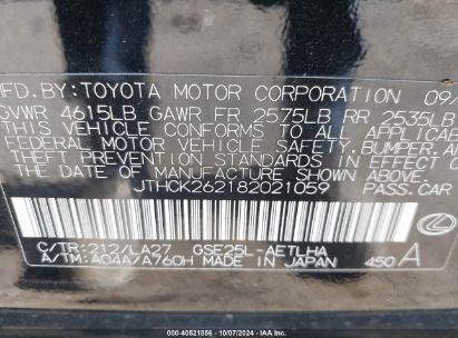 Lot #3051084291 2008 LEXUS IS 250