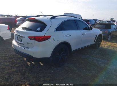 Lot #2992825607 2017 INFINITI QX70