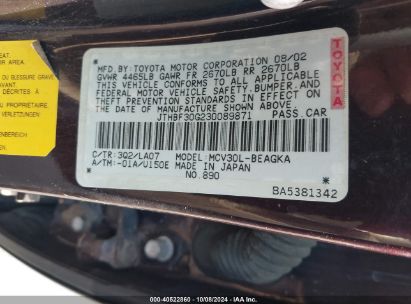 Lot #3050085623 2003 LEXUS ES 300