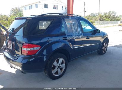 Lot #2990356957 2006 MERCEDES-BENZ ML 500 4MATIC