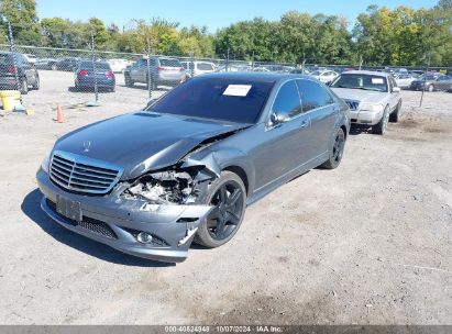 Lot #2992830119 2009 MERCEDES-BENZ S 550 4MATIC