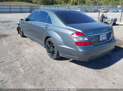 Lot #2992830119 2009 MERCEDES-BENZ S 550 4MATIC