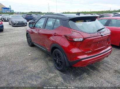 Lot #2992825716 2024 NISSAN KICKS SR XTRONIC CVT