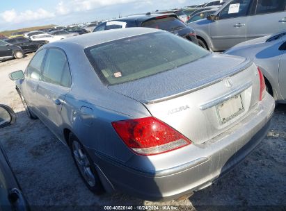 Lot #2992825704 2008 ACURA RL 3.5