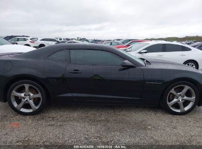 Lot #2995300714 2014 CHEVROLET CAMARO 1LT