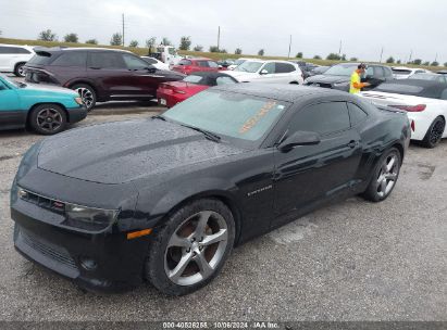 Lot #2995300714 2014 CHEVROLET CAMARO 1LT