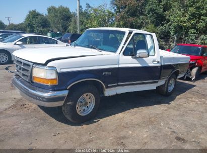 Lot #2996534045 1995 FORD F150