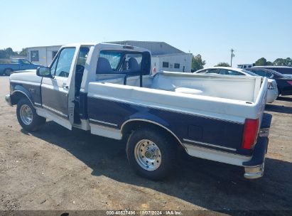 Lot #2996534045 1995 FORD F150