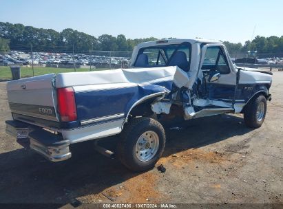 Lot #2996534045 1995 FORD F150