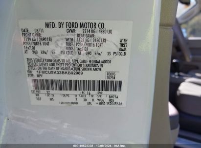 Lot #3035076874 2011 FORD ESCAPE HYBRID