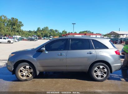 Lot #3035076869 2008 ACURA MDX TECHNOLOGY PACKAGE