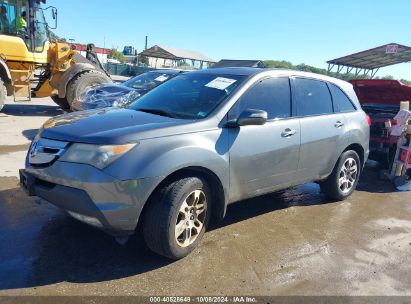 Lot #3035076869 2008 ACURA MDX TECHNOLOGY PACKAGE