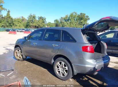 Lot #3035076869 2008 ACURA MDX TECHNOLOGY PACKAGE