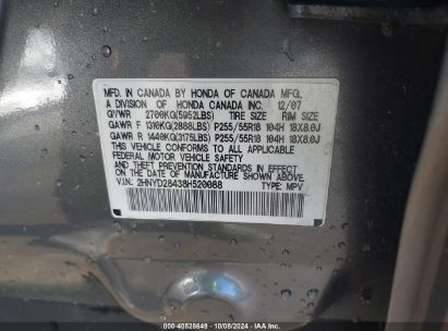 Lot #3035076869 2008 ACURA MDX TECHNOLOGY PACKAGE