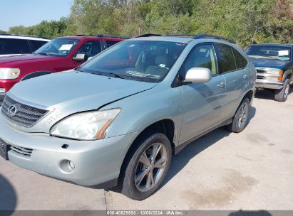 Lot #2992830086 2006 LEXUS RX 400H