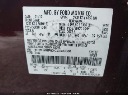 Lot #2992825626 2012 FORD EXPLORER LIMITED