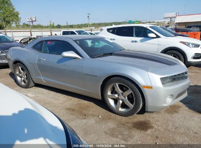 Lot #3035086998 2012 CHEVROLET CAMARO 2LT