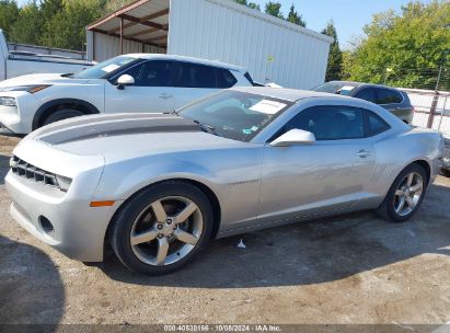 Lot #3035086998 2012 CHEVROLET CAMARO 2LT