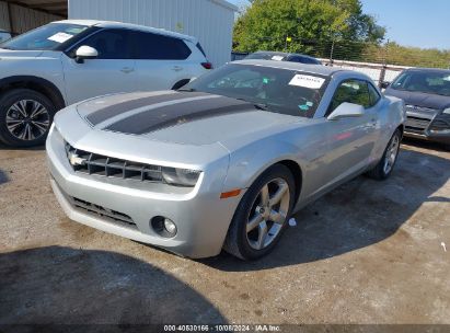 Lot #3035086998 2012 CHEVROLET CAMARO 2LT