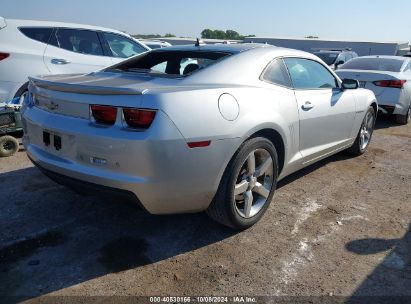 Lot #3035086998 2012 CHEVROLET CAMARO 2LT