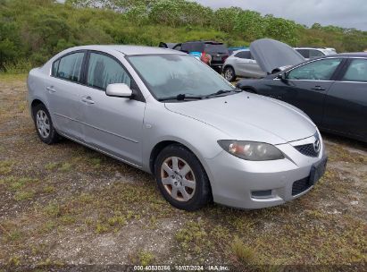 Lot #2992825528 2008 MAZDA MAZDA3 I SPORT