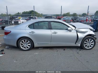 Lot #3037527675 2008 LEXUS LS 460