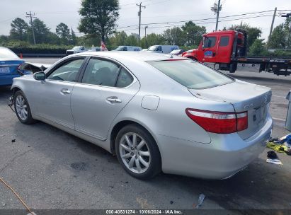 Lot #3037527675 2008 LEXUS LS 460