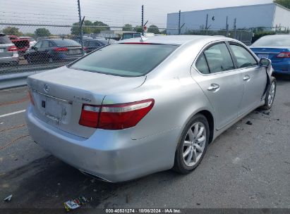 Lot #3037527675 2008 LEXUS LS 460