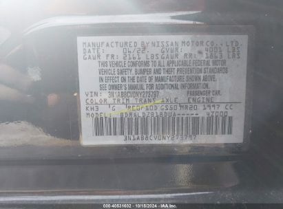 Lot #2992825456 2022 NISSAN SENTRA SV XTRONIC CVT