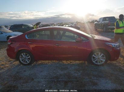 Lot #2994067834 2017 KIA FORTE S