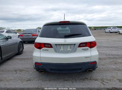 Lot #2992825358 2011 ACURA RDX