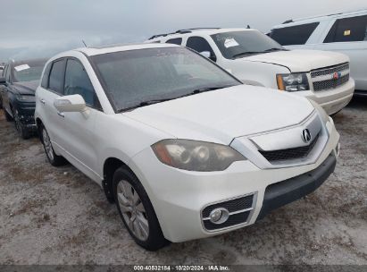 Lot #2992825358 2011 ACURA RDX