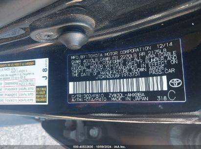 Lot #3005350439 2015 TOYOTA PRIUS ONE