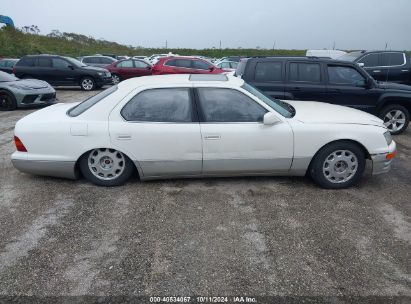 Lot #2992825241 1997 LEXUS LS 400