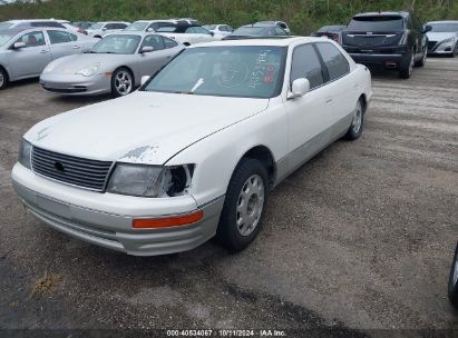 Lot #2992825241 1997 LEXUS LS 400