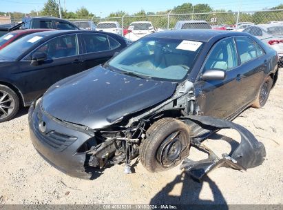 Lot #2992825210 2007 TOYOTA CAMRY LE