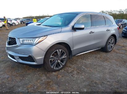 Lot #2995283615 2020 ACURA MDX TECHNOLOGY PACKAGE