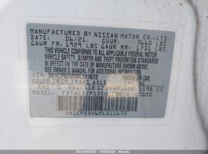 Lot #2992825162 2021 NISSAN KICKS SR XTRONIC CVT